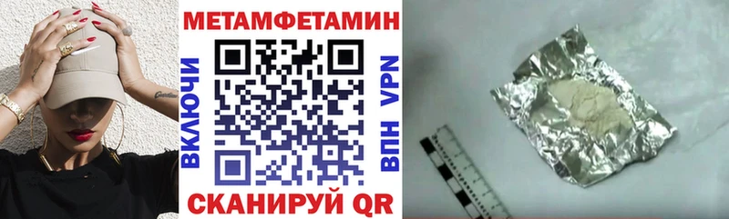 АМФЕТАМИН 97%  Тамбов 