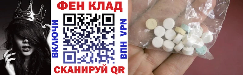 АМФЕТАМИН 97% Тамбов