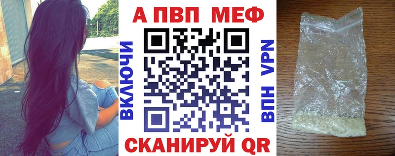 APVP кристаллы  дарнет шоп  Тамбов 
