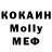 COCAIN VHQ Keenetic Russia
