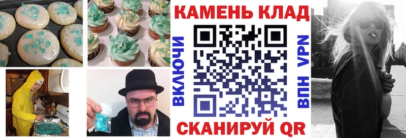 Печенье с ТГК марихуана  купить наркоту  Тамбов 