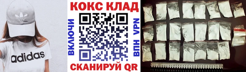КОКАИН Columbia  Тамбов 