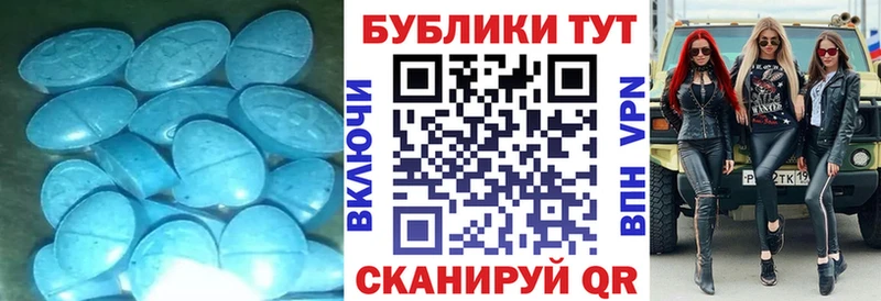ЭКСТАЗИ VHQ  Тамбов 
