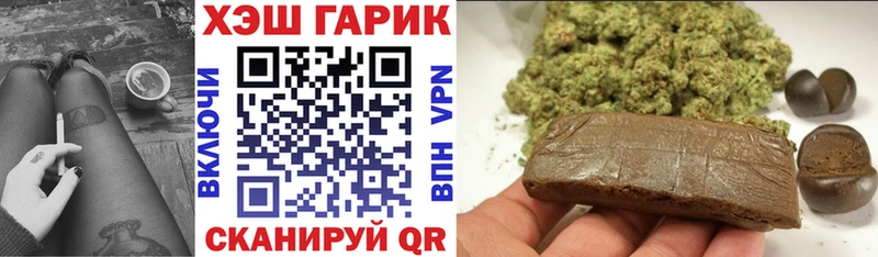 маркетплейс наркотические препараты  Тамбов  Гашиш гашик 