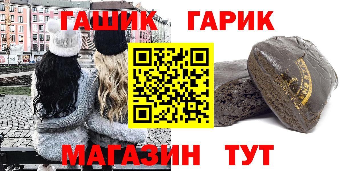 Гашиш Ice-O-Lator Тамбов