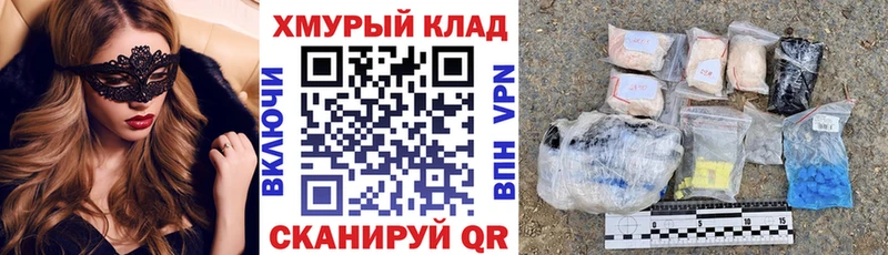 Героин VHQ  Тамбов 