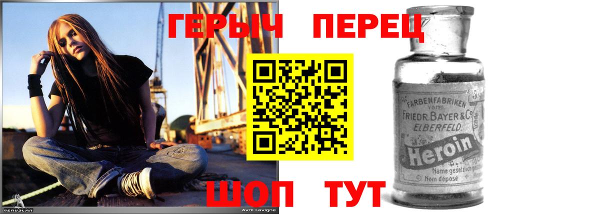 ГЕРОИН  Героин Афган  Вход с VPN  Тамбов 