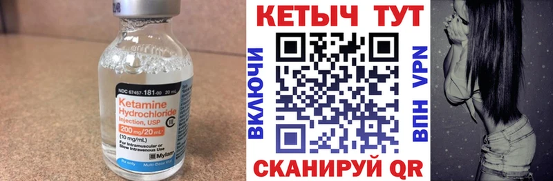 КЕТАМИН ketamine  Тамбов 