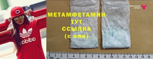 MDMA Чекалин