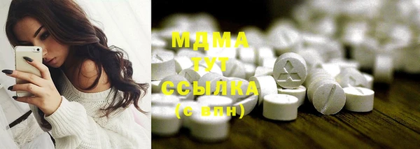 MDMA Чекалин
