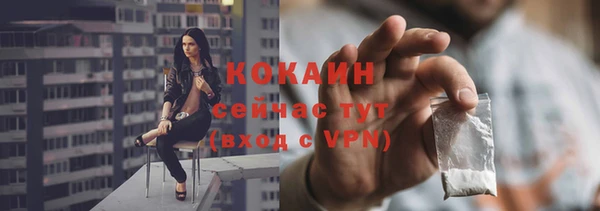 мефедрон Чердынь
