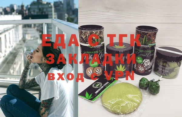 дистиллят марихуана Чегем