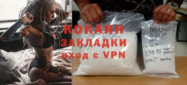таблы Абдулино