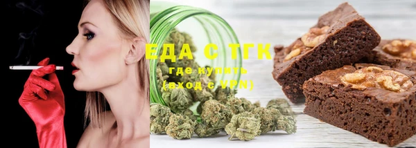 дистиллят марихуана Чегем