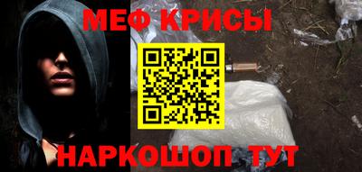 меф VHQ Рузаевка