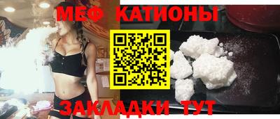 меф VHQ Рузаевка