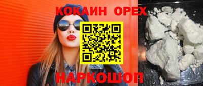 ГАЛЛЮЦИНОГЕННЫЕ ГРИБЫ Рыбинск