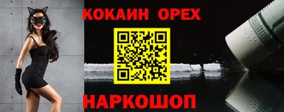 меф VHQ Рузаевка