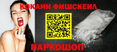ГАЛЛЮЦИНОГЕННЫЕ ГРИБЫ Рыбинск