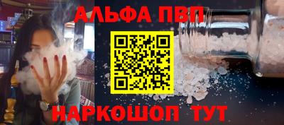 меф VHQ Рузаевка