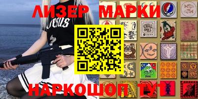 меф VHQ Рузаевка