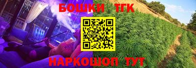 винт Рязань
