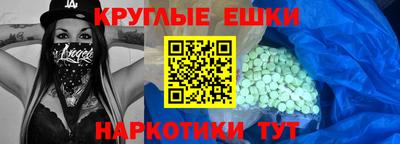 меф VHQ Рузаевка