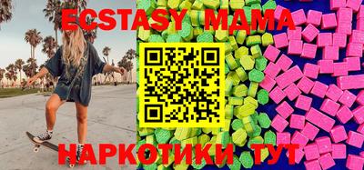 ГАЛЛЮЦИНОГЕННЫЕ ГРИБЫ Рыбинск