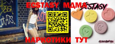 меф VHQ Рузаевка