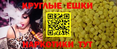 ГАЛЛЮЦИНОГЕННЫЕ ГРИБЫ Рыбинск