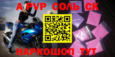 ГАЛЛЮЦИНОГЕННЫЕ ГРИБЫ Рыбинск