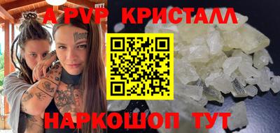 винт Рязань