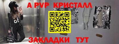 меф VHQ Рузаевка