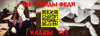 меф VHQ Рузаевка