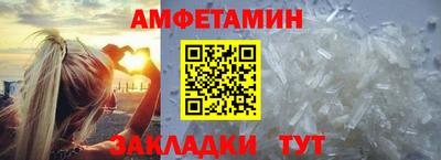 винт Рязань