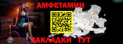 винт Рязань
