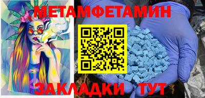 ГАЛЛЮЦИНОГЕННЫЕ ГРИБЫ Рыбинск