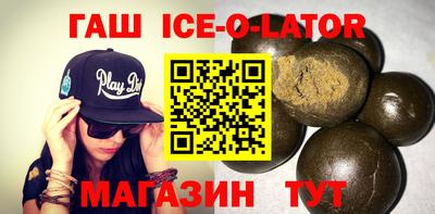 меф VHQ Рузаевка