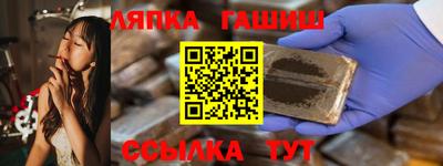 меф VHQ Рузаевка