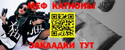 винт Рязань