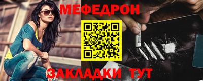меф VHQ Рузаевка