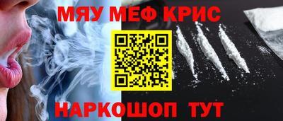 ГАЛЛЮЦИНОГЕННЫЕ ГРИБЫ Рыбинск