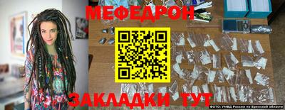 ГАЛЛЮЦИНОГЕННЫЕ ГРИБЫ Рыбинск