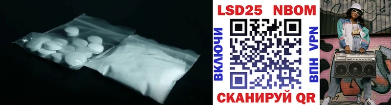 Лсд 25 экстази кислота Тамбов