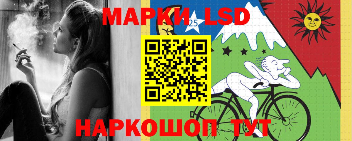 Лсд 25 экстази ecstasy Тамбов