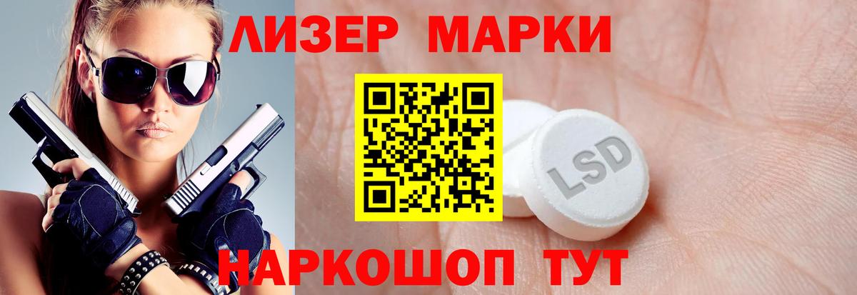 LSD-25 экстази кислота  ЛСД экстази ecstasy  LSD-25 экстази  Тамбов  гидра рабочий сайт  Вход с VPN 