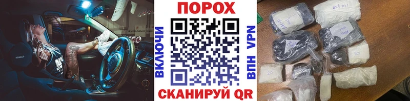 МЕТАМФЕТАМИН винт  Тамбов 