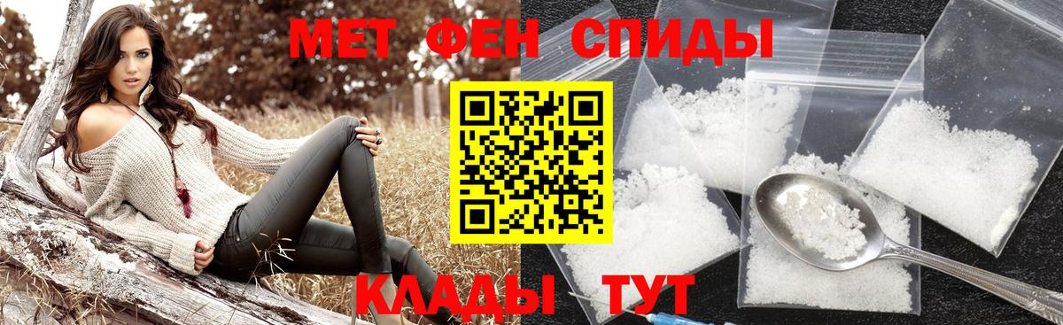 Первитин Methamphetamine  Первитин Methamphetamine  Тамбов  Вход с VPN 