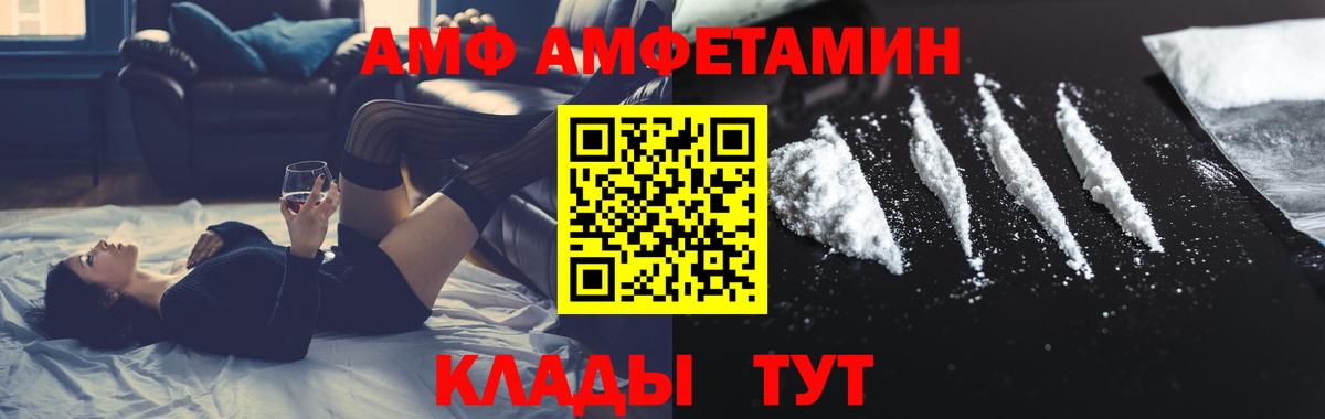 Метамфетамин витя Тамбов