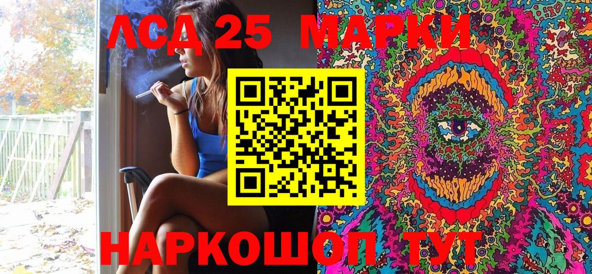 Тамбов  Марки NBOMe 1500мкг  купить наркотик  Вход с VPN  Марки NBOMe 1500мкг 